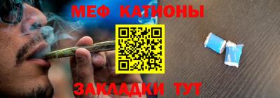 трава Старая Купавна