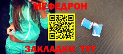 каннабис Славянск-на-Кубани