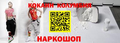 дурь Ставрополь