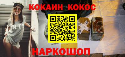 каннабис Славянск-на-Кубани
