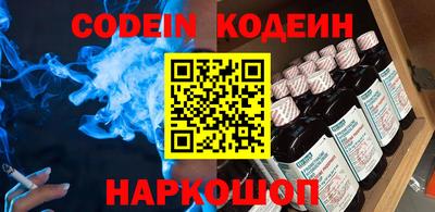 каннабис Славгород