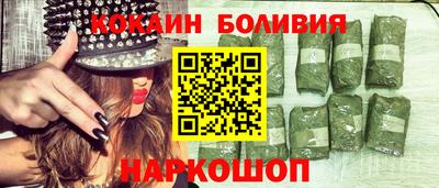 трава Старая Купавна