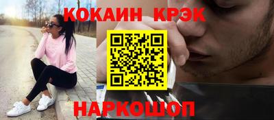 каннабис Татарск