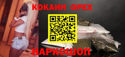 дурь Ставрополь