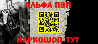 дурь Ставрополь