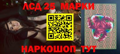 каннабис Славгород
