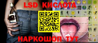 трава Старая Купавна