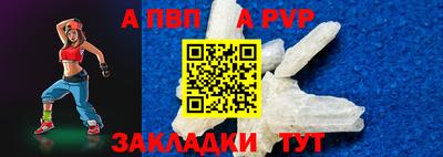 соль ск Сланцы