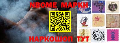 каннабис Славгород