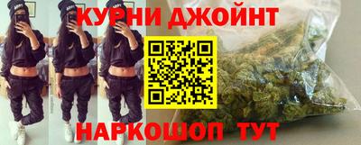каннабис Славянск-на-Кубани