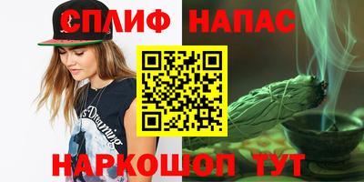 соль ск Сланцы