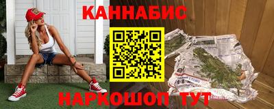 дурь Ставрополь