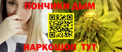 каннабис Славгород
