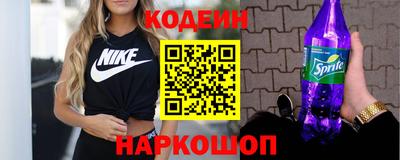 трава Старая Купавна