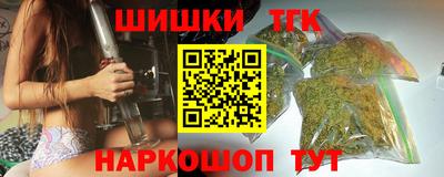 каннабис Славгород