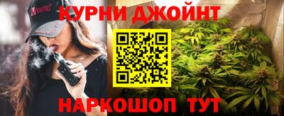 каннабис Славянск-на-Кубани