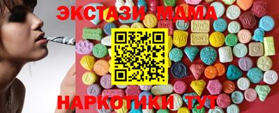 MDMA Premium VHQ Среднеуральск