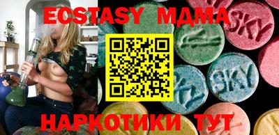 MDMA Premium VHQ Среднеуральск