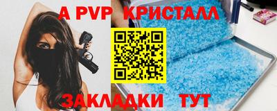 трава Старая Купавна