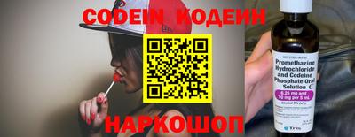 дурь Ставрополь