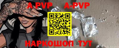трава Старая Купавна