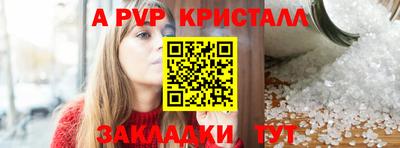 каннабис Славгород