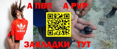 трава Старая Купавна