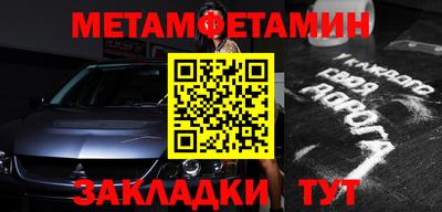 каннабис Славянск-на-Кубани