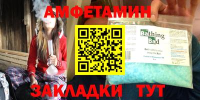 соль ск Сланцы