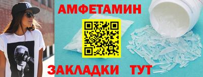 трава Старая Купавна