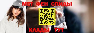 соль ск Сланцы