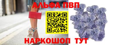 каннабис Славянск-на-Кубани