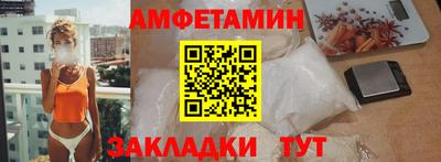 трава Старая Купавна