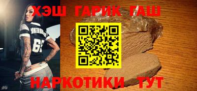 соль ск Сланцы