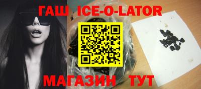 соль ск Сланцы