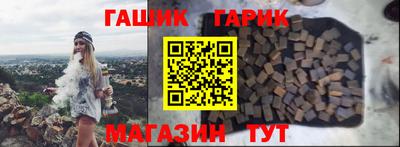 каннабис Славгород