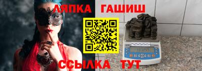 соль ск Сланцы