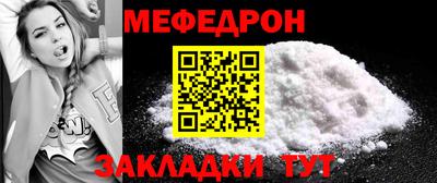 трава Старая Купавна