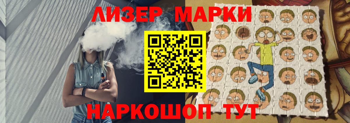 Лсд 25 экстази кислота Новороссийск