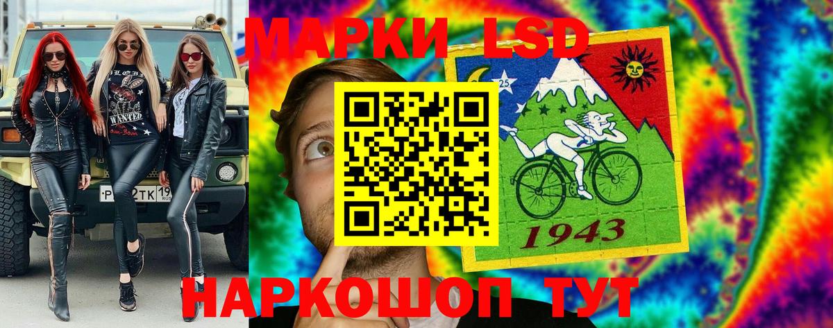 Наркотические марки  Марки 25I-NBOMe 1,8мг  Вход с VPN  Марки 25I-NBOMe 1,8мг  Новороссийск 